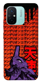Чехол на Xiaomi Redmi 12C / Poco C55 Евангелион фото 1 из 1