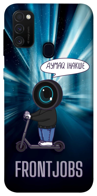 Чехол на Samsung Galaxy M30s / M21 Frontjobs фото 1 из 1