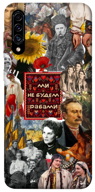 Чехол на Samsung Galaxy A50 (A505F) / A50s / A30s Ukraine style ver.9 фото 1 из 1