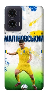 Чехол на Motorola Moto G35 Малиновский №8 фото 1 из 1