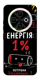 Чехол на TECNO Spark 30C Енергія: 1% фото 1 из 1