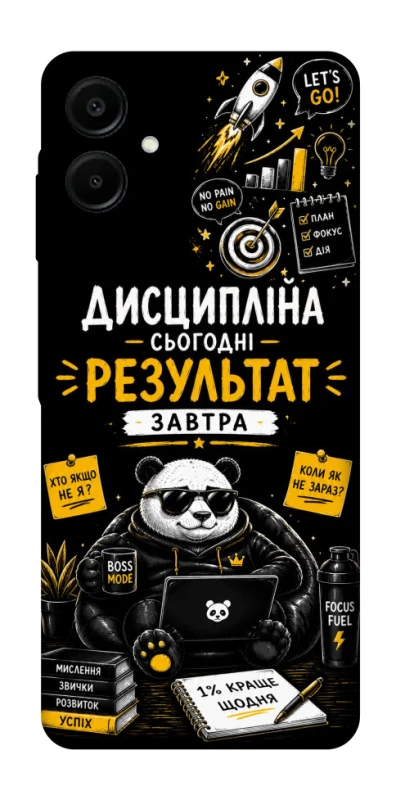 Чохол на Samsung Galaxy A07 Дисципліна фото 1 з 1