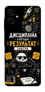 Чехол на Samsung Galaxy A07 Дисципліна фото 1 из 1