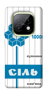 Чехол на Realme Narzo 70 Turbo Соль фото 1 из 1