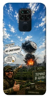 Чехол на Xiaomi Redmi Note 9 / Redmi 10X Moscow never sleeps ver.5 фото 1 из 1
