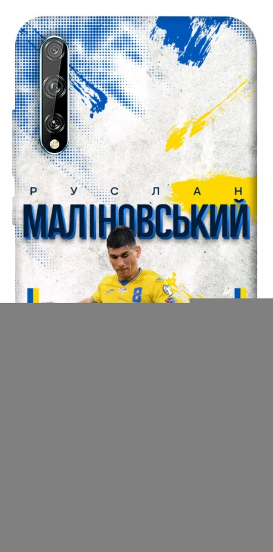 Чехол на Huawei Y8p (2020) Малиновский №8 фото 1 из 1