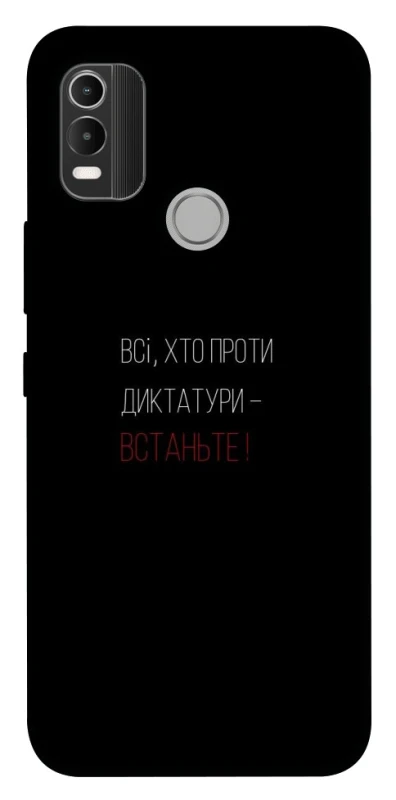 Чехол на Nokia C21 Plus Василь Стус фото 1 из 1