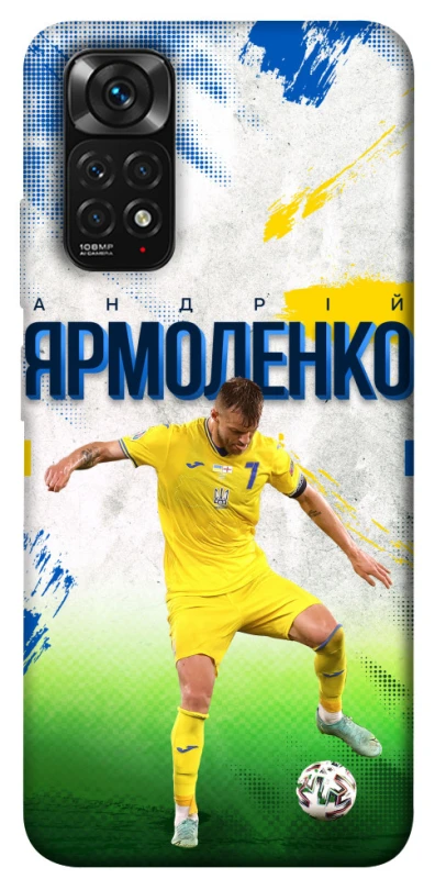Чехол на Xiaomi Redmi Note 11 (Global) / Note 11S Ярмоленко №7 фото 1 из 1