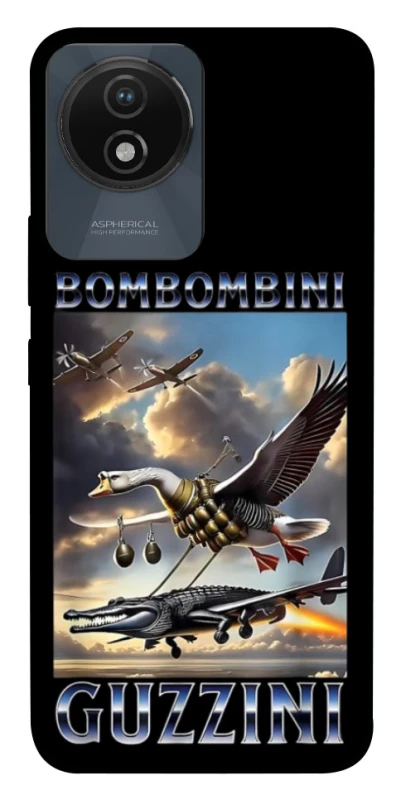 Чохол на Vivo Y02 Bombombini Gusini фото 1 з 1