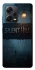 Чехол на Xiaomi Redmi Note 12 Pro+ 5G Silent Hill aesthetic ver.2 фото 1 из 1