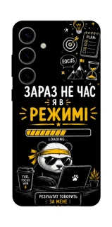 Чохол на Samsung Galaxy S25 FE Work Mode фото 1 з 1