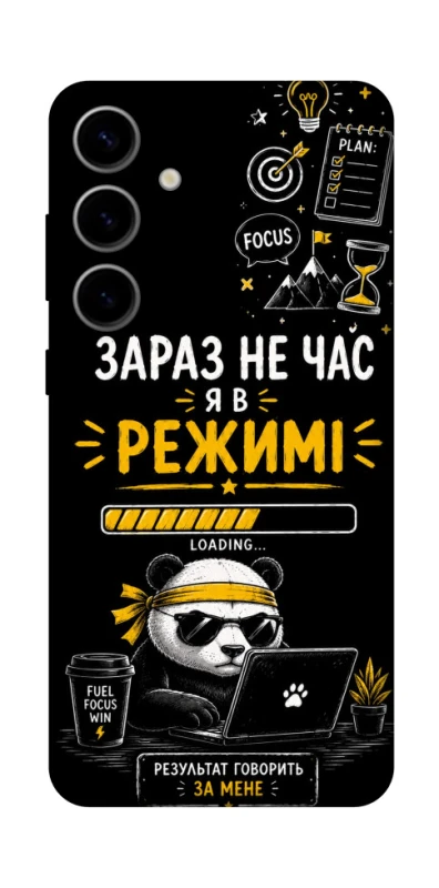 Чохол на Samsung Galaxy S25 Work Mode фото 1 з 1