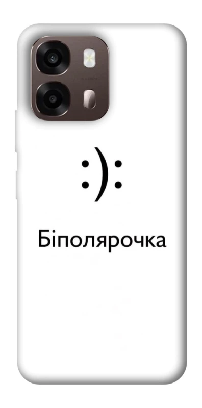 Чохол на Oppo A6 Біполярочка фото 1 з 2