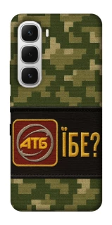 Чохол на Infinix Hot 60i Абб фото 1 з 1