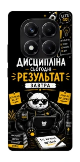 Чохол на Xiaomi Redmi Note 14 Pro 5G Дисципліна фото 1 з 1