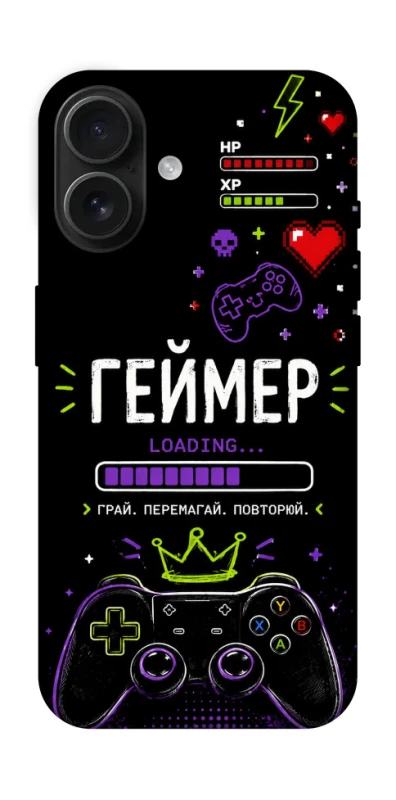 Чохол на Apple iPhone 16 Геймер фото 1 з 1