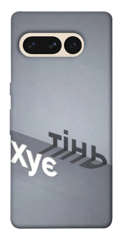 Чохол на Google Pixel 7 Pro Тінь фото 1 з 1