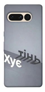 Чохол на Google Pixel 7 Pro Тінь фото 1 з 1