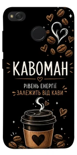 Чохол на Xiaomi Redmi 4X Кавоман фото 1 з 1