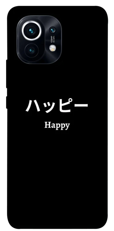 Чохол на Xiaomi Mi 11 Japanese Happy фото 1 з 1