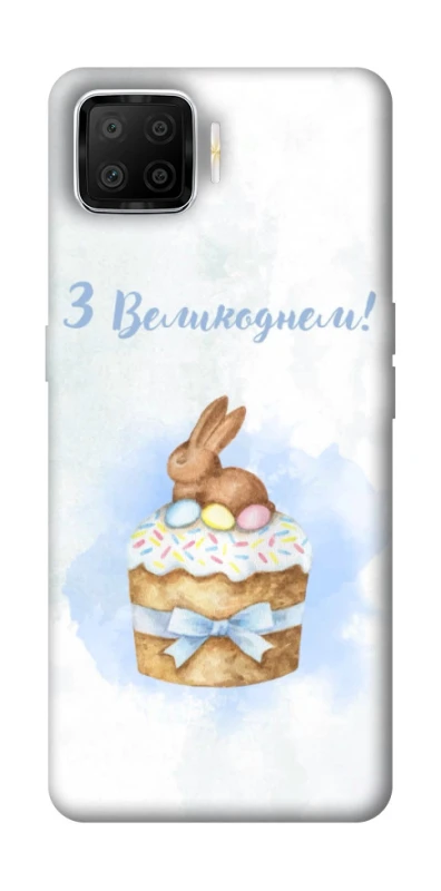 Чехол на Oppo A73 (2017) Easter ver.8 фото 1 из 1