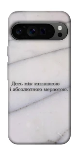 Чохол на Google Pixel 9 Pro Милашка фото 1 з 1