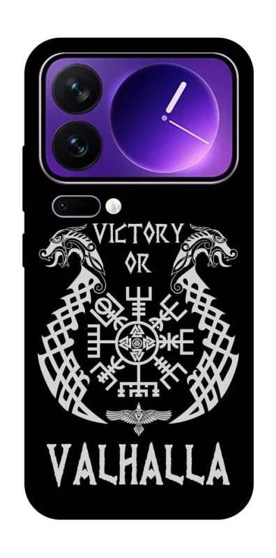 Чехол на Xiaomi 17 Pro Max Victory or Valhalla фото 1 из 1