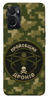 Чохол на Oppo A76 4G Дроновод фото 1 з 1