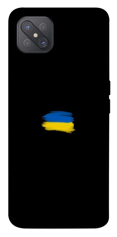 Чохол на Oppo A92s Прапор фарбами фото 1 з 1
