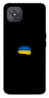 Чехол на Oppo A92s Флаг красками фото 1 из 1