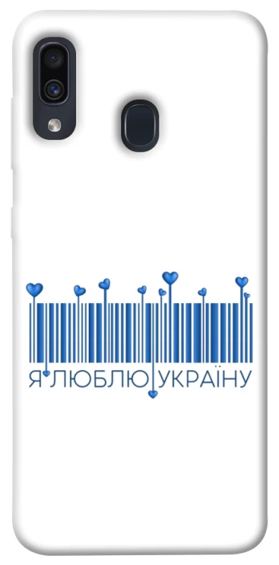 Чохол на Samsung Galaxy A20 / A30 Я люблю Україну фото 1 з 1