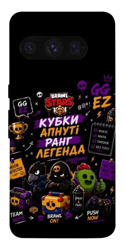 Чехол на Google Pixel 8 Pro Brawl Stars collage фото 1 из 1