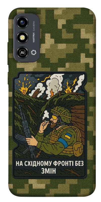Чохол на ZTE Blade A53 На східному фронті без змін фото 1 з 1