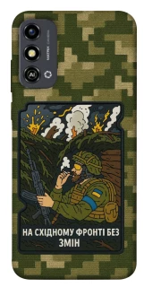 Чехол на ZTE Blade A53 На восточном фронте без перемен фото 1 из 1