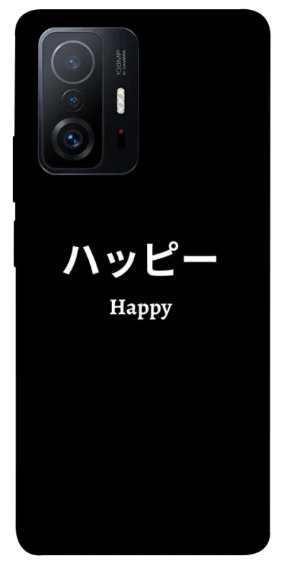 Чохол на Xiaomi 11T / 11T Pro Japanese Happy фото 1 з 1