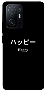 Чохол на Xiaomi 11T / 11T Pro Japanese Happy фото 1 з 1