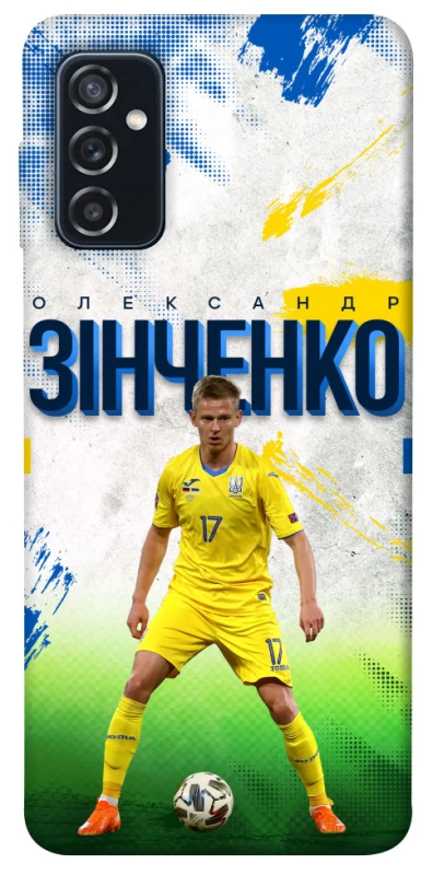 Чехол на Samsung Galaxy M52 Зинченко №17 фото 1 из 1