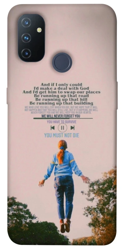 Чехол на OnePlus Nord N100 Stranger Things ver.4 фото 1 из 1