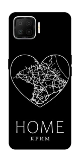 Чохол на Oppo A73 (2017) Крим Home фото 1 з 1