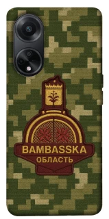 Чехол на Oppo A98 Bambaska фото 1 из 1