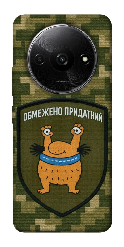 Чохол на Xiaomi Redmi A3 Обмежено придатний фото 1 з 1