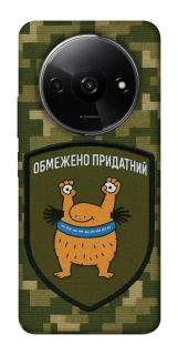 Чохол на Xiaomi Redmi A3 Обмежено придатний фото 1 з 1