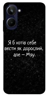 Чохол на Realme 10 4G Мяу фото 1 з 1