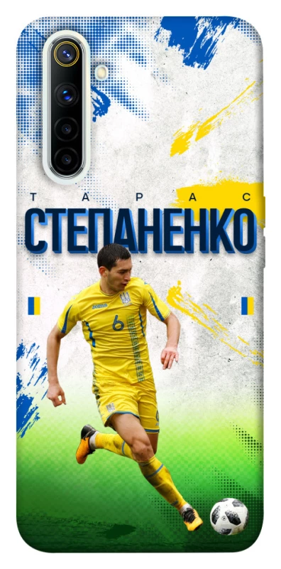 Чехол на Realme 6 Степаненко №6 фото 1 из 1