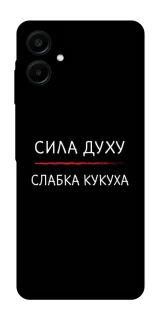 Чохол на Samsung Galaxy A07 Сила Духу фото 1 з 1