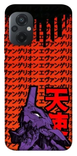 Чехол на Xiaomi Poco M5 Евангелион фото 1 из 1