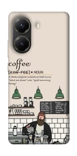 Чохол на Xiaomi Poco X6 Pro Kaw-fee фото 1 з 1