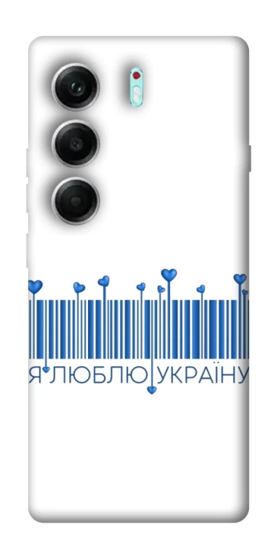Чохол на Tecno Camon 40 Pro Я люблю Україну фото 1 з 1
