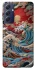 Чохол на Samsung Galaxy M54 5G Japa wave ver.2 фото 1 з 1