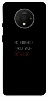 Чехол на OnePlus 7T Василь Стус фото 1 из 1